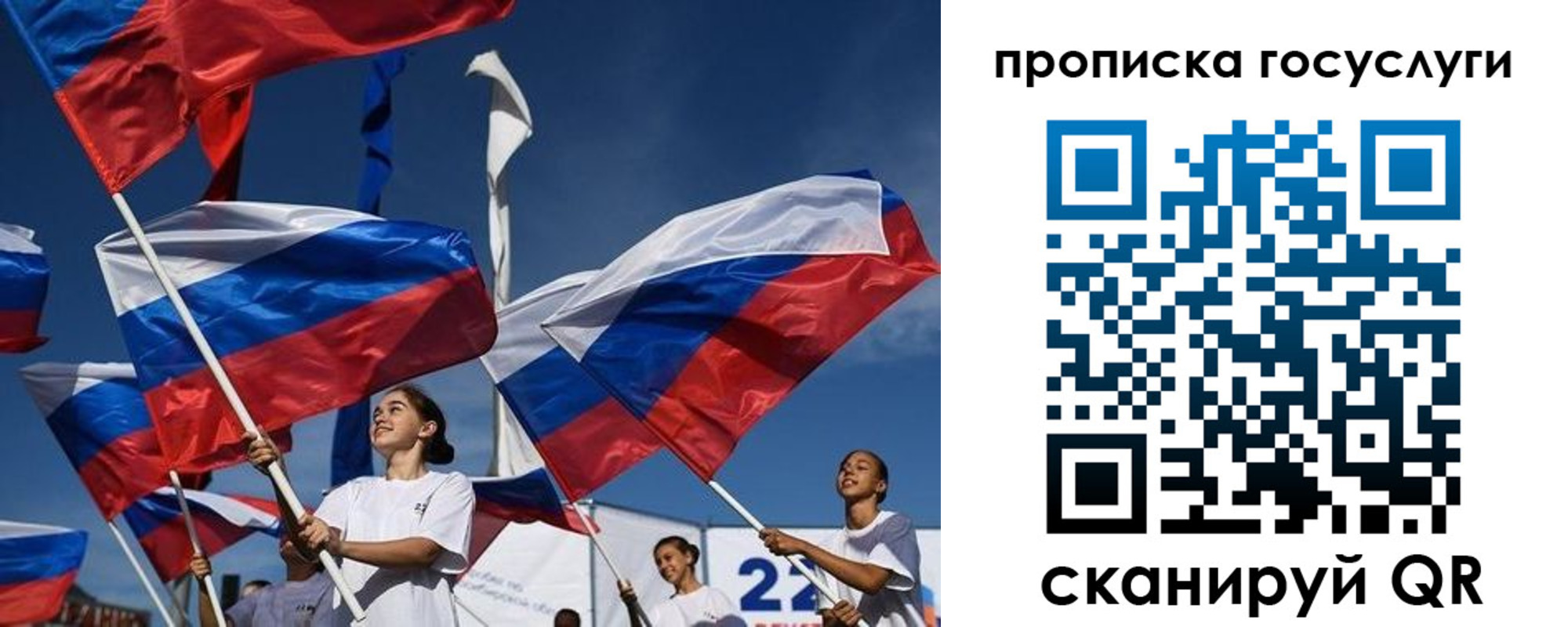 пропишу в квартире в Шебекино